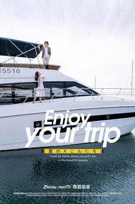 大連·網紅拍攝路線→豪華游艇+酒店住宿+產品包郵