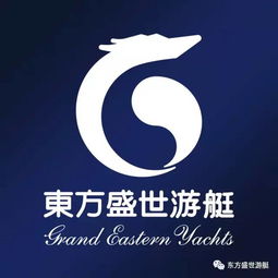 資訊 2017第十屆大連國(guó)際游艇展全面啟動(dòng)