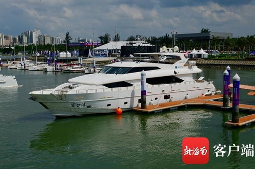 原創(chuàng)組圖 首屆消博會(huì)游艇展將舉行 參展游艇準(zhǔn)備就緒