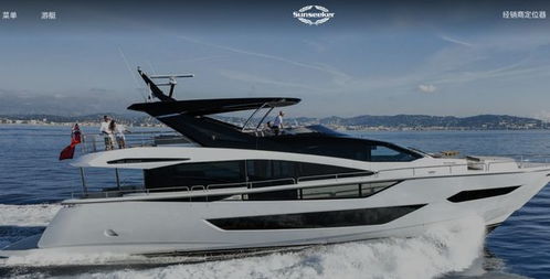 600億 續命錢 剛到,王健林又被曝出售 游艇夢 曾斥資約30億并購