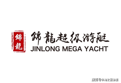 大連游艇展 錦龍超級(jí)游艇一月交付兩艘46米超級(jí)游艇創(chuàng)行業(yè)新記錄