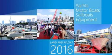 2016中國(guó)大連國(guó)際游艇展覽會(huì)門票團(tuán)購(gòu)與預(yù)訂指南——途牛大連游艇服務(wù)